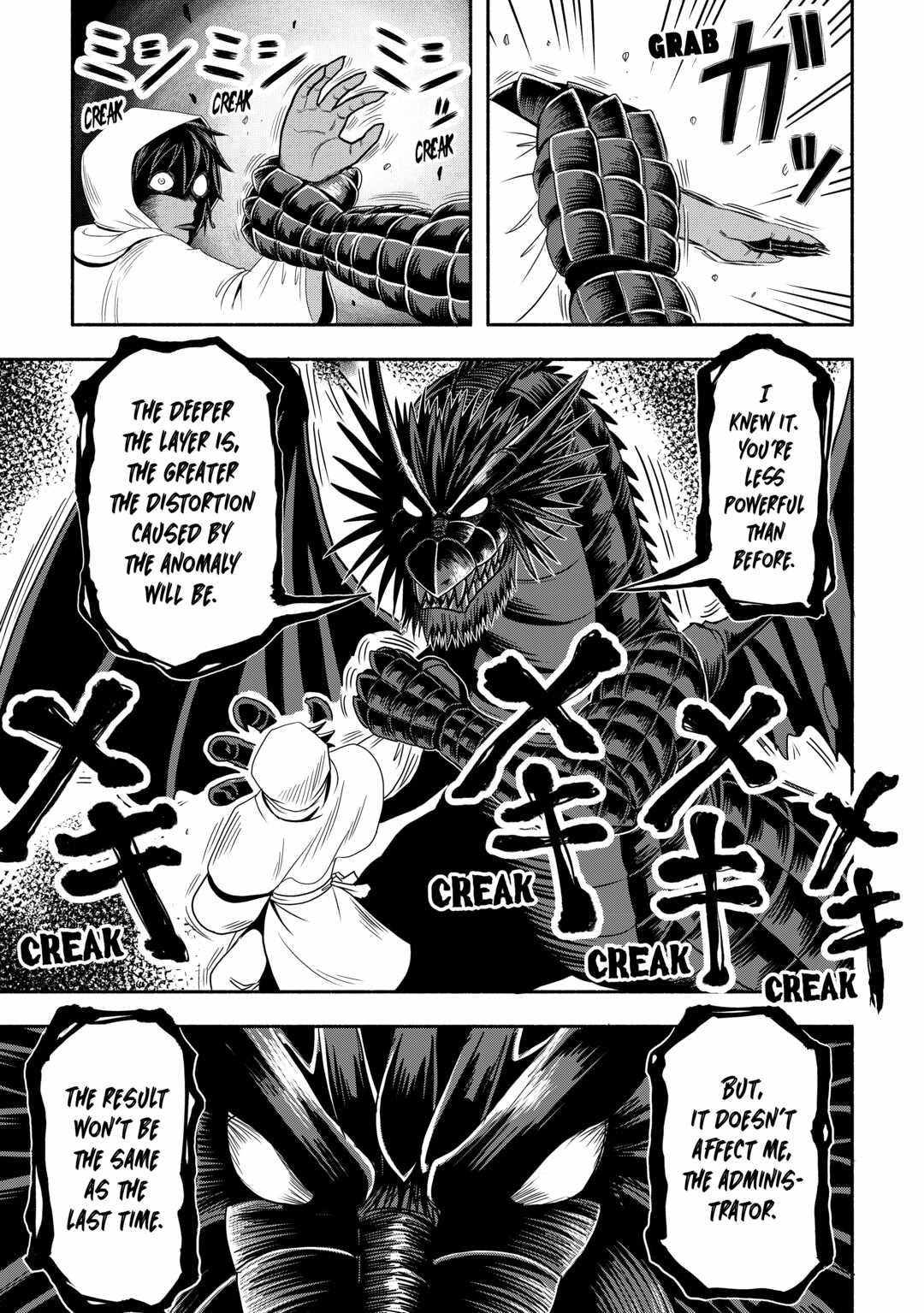 Isekai ni Tobasareta Ossan wa Doko e Iku? Chapter 50 25